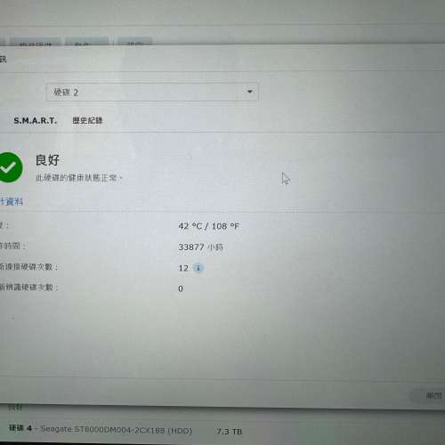 HGST and Seagate Barracuda 8TB 硬碟