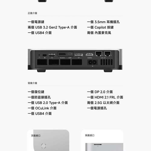 Minisforum AI X1 Pro HX 370 迷你電腦