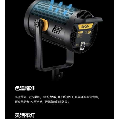 Godox UL150 影樓燈一套