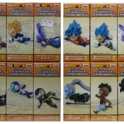 全新 Banpresto WCF 龍珠超 Dragon Ball超 The Historical Characters Vol.1-2