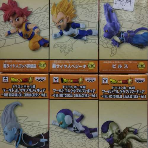 全新 Banpresto WCF 龍珠超 Dragon Ball超 The Historical Characters Vol.1-2