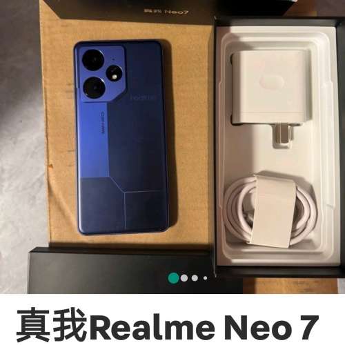 冬至快閃益用家 oppo realme neo7