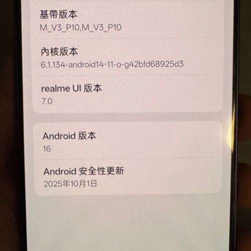冬至快閃益用家 oppo realme neo7