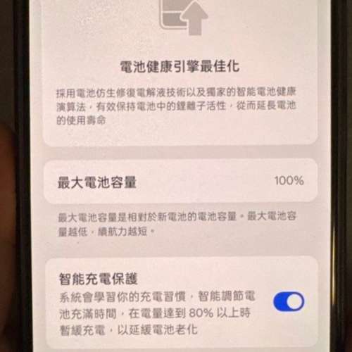 冬至快閃益用家 oppo realme neo7