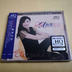 HQCD 雷安娜 真愛如昔 日本制