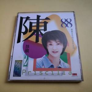 寶麗金88極品音色系列 陳慧嫻 2