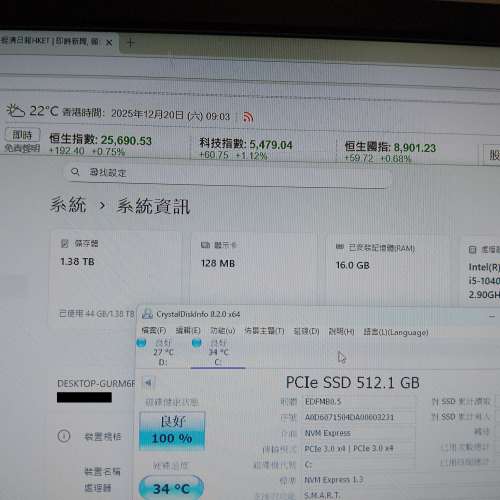 新淨Lenovo 小型廠機 Core i5-10400/16GB DDR4/512GB Nvme /1TB HDD/Wi-Fi/Win11  -...