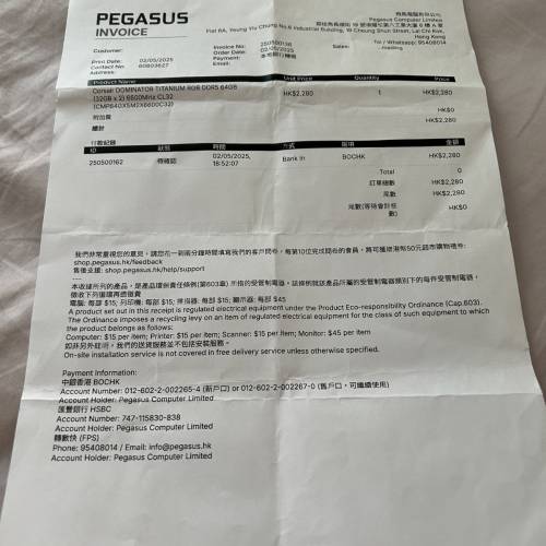 Corsair Dominator Titanium RGB 64GB 黑色套裝 (2x32GB) D5-6600C32