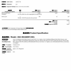 Sony RX100VII 7月Sony Store購入有單 跟三原廠一副廠共4電 連2個相機袋