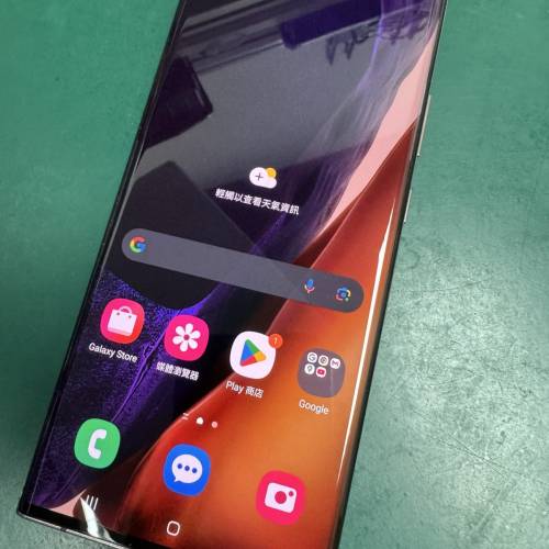 行貨 Samsung Note 20 Ultra 銅色 256GB