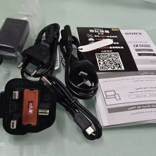 Sony A6600 + tamron11-20mm F2.8