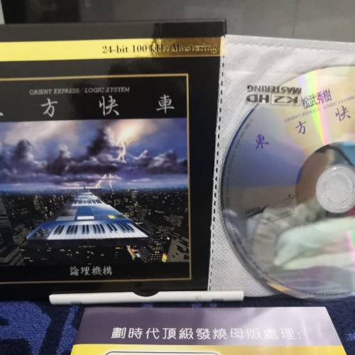 松武秀樹：東方快車發燒音樂K2.CD碟1隻(95%新100%冇花超靚仔小用)