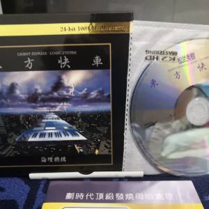 松武秀樹：東方快車發燒音樂K2.CD碟1隻(95%新100%冇花超靚仔小用)