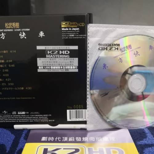 松武秀樹：東方快車發燒音樂K2.CD碟1隻(95%新100%冇花超靚仔小用)