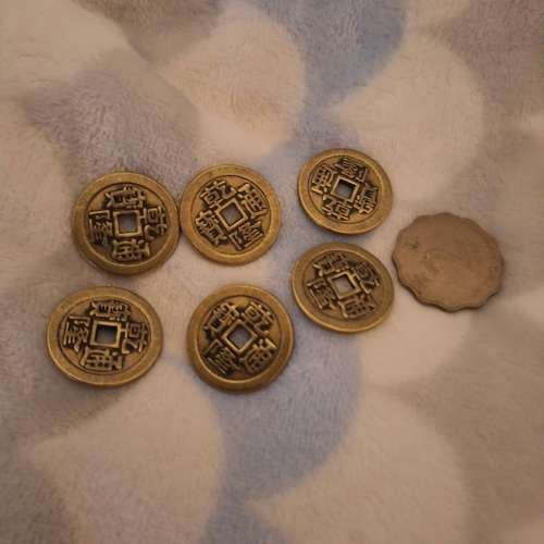 風水 乾隆帝錢 x 6 (西北缺角 風水)