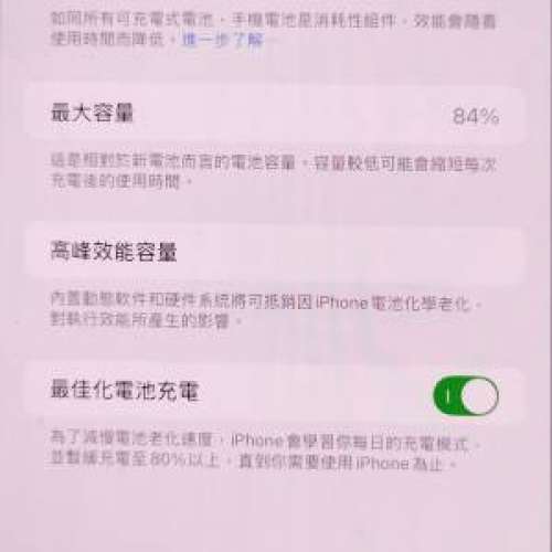 iPhone 14 Pro Max 港行512G 紫色