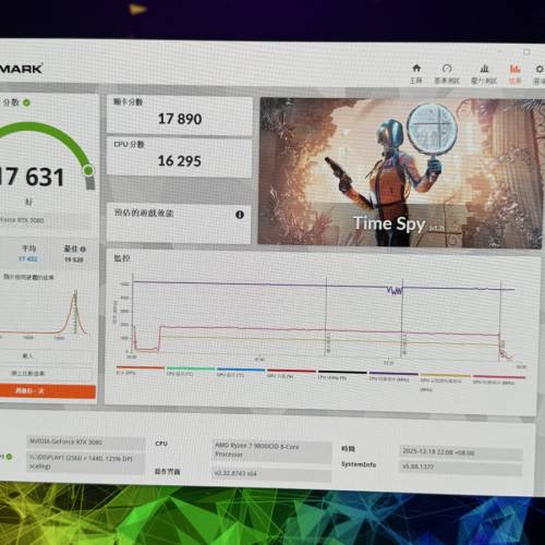 MSI RTX 3080 SUPRIM X 10G LHR
