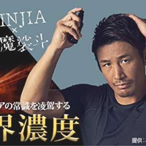 日本 FINJIA 防脫髪生髪液