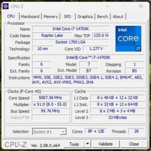 聯強~有保無暗病冇超過~&trade; i7 處理器 14700K，最高可達 5.60 GHz
