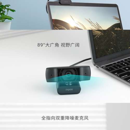 C200 usb web cam HD 720p (全新水貨)