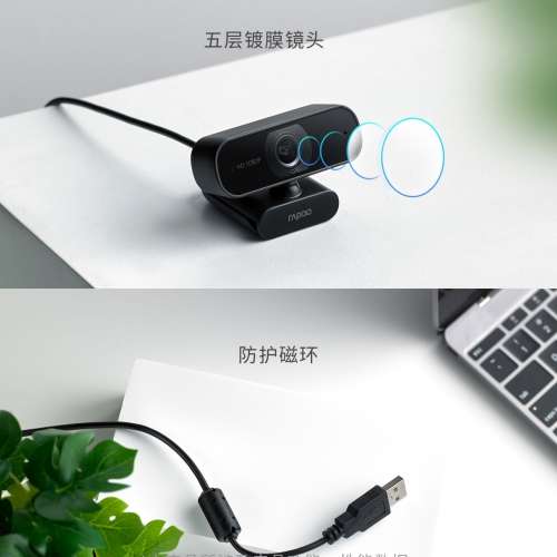 C260 usb web cam FHD 1080p (全新水貨)