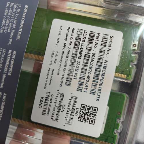 ASUS X SAMSUNG DDR5 4800 32GB KIT