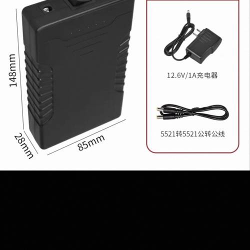 多電壓 12V/5V 19200mAh 行動電源