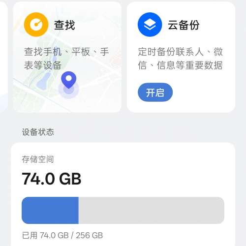 99%一加Ace至尊版（12+256）鈦色