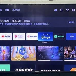 新淨Skyworth 43吋 4K UHD 智能電視機 smart tv