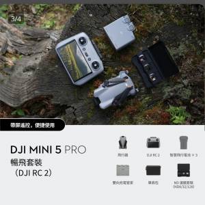 Mini 5 pro