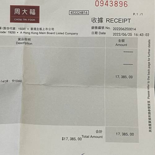 全香港最平🤣 超級新淨❤️TUDOR 28600 周大福  行貨 還有行保用 FULL SET $12800