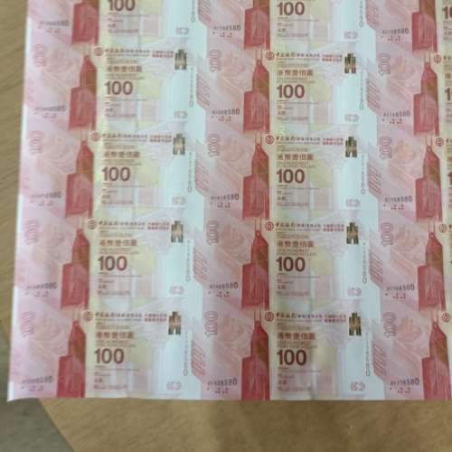 中國銀行（香港）百年華誕紀念鈔票