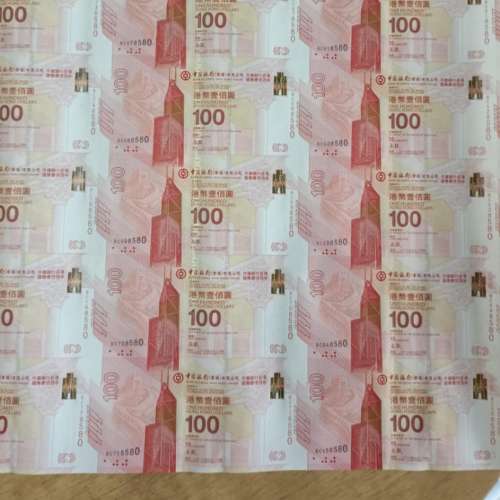 中國銀行（香港）百年華誕紀念鈔票