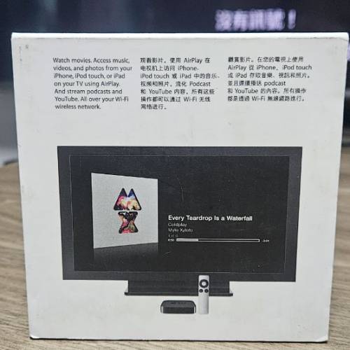 二手Apple TV 盒