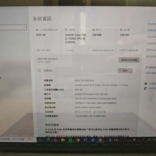 Microsoft surface laptop 1