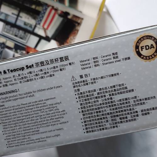 Disnep Winnie the pooh Teapot & Teacup Set 迪士尼 小熊維尼 禮物 茶壺茶杯套裝