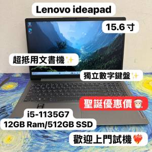 (聖誕節優惠🎅🏻聯想文書機🔥)Lenovo ideapad 3/i5-1135G7/8GB Ram/128,256,512GB/...
