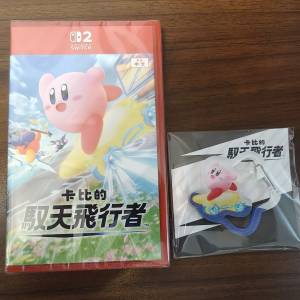 全新未開封 Switch 2 星之卡比 馭天飛行者 港版 連贈品