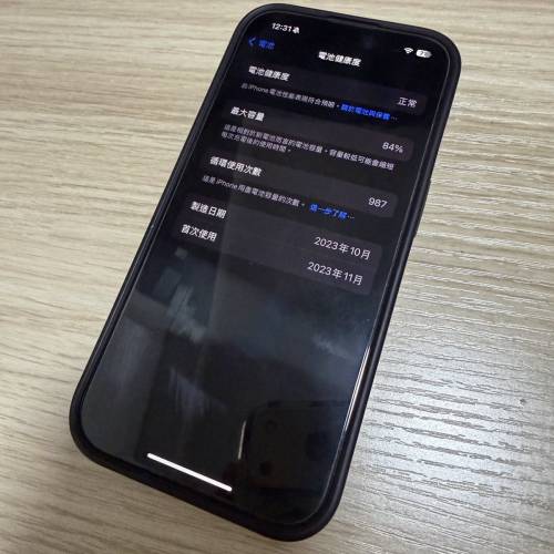iPhone 15 Pro 512GB 原色