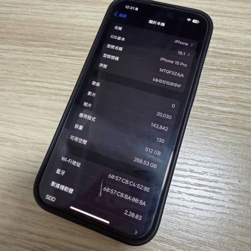 iPhone 15 Pro 512GB 原色