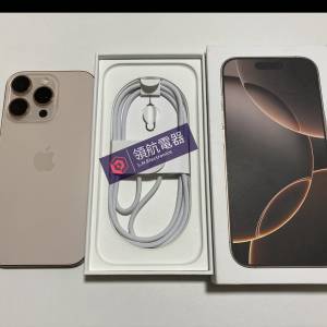 全新	未激活	iPhone 16 pro 1tb Desert 一年蘋果保養	what app 6497 6645