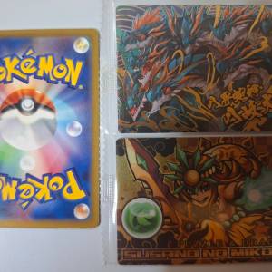 信長之野望「織田信長」曾向佢借運!須佐之男 & 八岐大蛇 PUZZLE AND DRAGON 收藏卡...