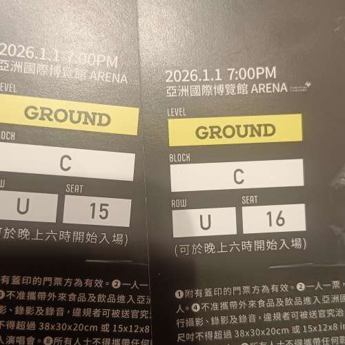 叱吒樂壇頒獎典禮門票兩張