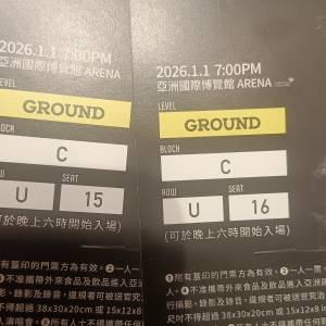 叱吒樂壇頒獎典禮門票兩張