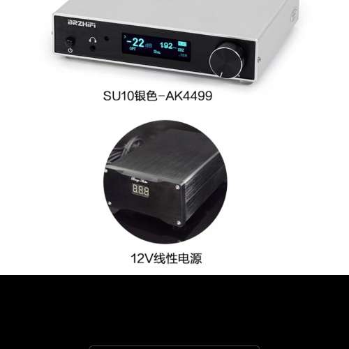 AKM4499 DAC  連線性電源