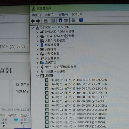 新淨Lenovo廠機 Core i5-10400/16GB DDR4/256GB NVMe /1TB HDD/Wi-Fi/Win11 -即買即用