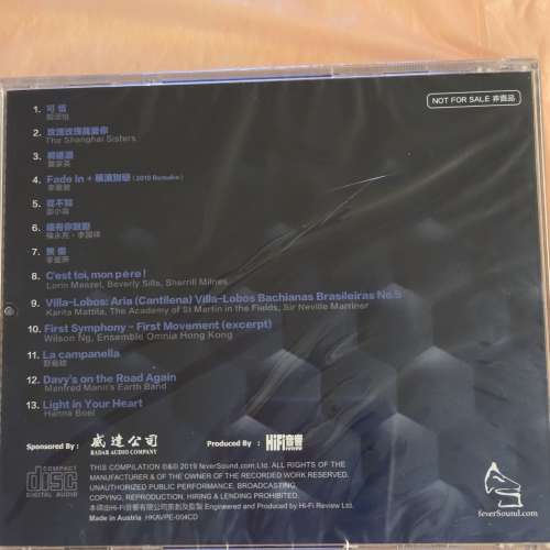 2019 HKAVPE  audio compass  CD   全新 ;
