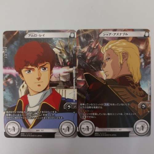 絕版高達Gundam TCG 阿寶馬沙 收藏卡 $40包郵