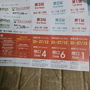 冬季美食展2025 2張