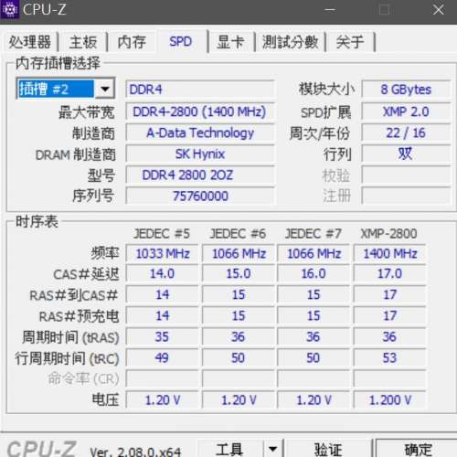 3700x , MSI B450m Mortar,  ADATA DDR4 8GBx2=16GB , 2800MHz